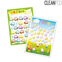 [HM]가꿈 교육용품 칭찬스티커판 A4(10장1봉), 동물친구(NO.456)