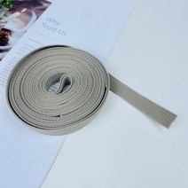 헤세드 1.5cm 잔골 폴리 웨이빙끈 (5마-450cm), 베이지