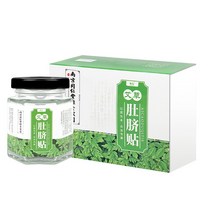 기적의 살빼기 다이어트배꼽패치새로운 웜 우드 슬리밍 패치 체중 감소 효과 전통 미스테리 초본 레시피 지, 01 30pcs