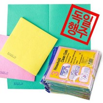 나skswint_왠만한 주부 다써본 독일행주 30매 다용도 판촉용 홍보용 손걸레 부직포 칼라 컬러 수입♥winters, ♥나누리겨울!, ♥나누리겨울!