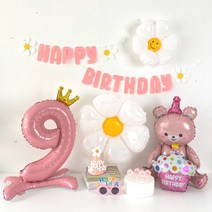 하피블리 크라운숫자풍선 생일가랜드 안경세트, 숫자 9번, 생일가랜드(핑크)