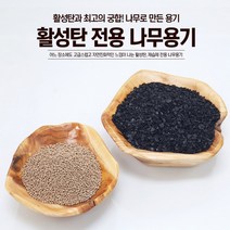 TR▶TRADE◀ 서랍습기제거제 옷장냄세제거 반지하습기 화장실제습제 베이크아웃, ▶TRADE◀ M-4 인테리어 활성탄 대나무그릇 받침대, ▶TRADE_옵션◀