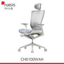 [바보사랑] 퍼시스의자 메쉬의자 풀옵션 CHN6100WAH, 2D3B(레드)