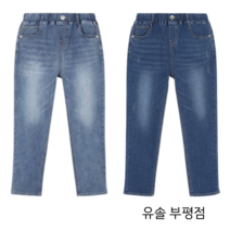 유솔 주니어 부평점 [22신상] @데일리 밴딩 테이퍼드데님@허리 밴딩으로 편하게 입기 좋은 청바지@