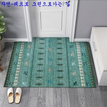 SKANDSALO 유니크 네이비 거실 카페트 러그 모던 고급 인테리어 대형 미니 소형 수입 홈쇼핑 온카페트 사각 카펫