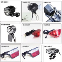 ebike 빛 다른 전기 자전거 헤드라이트 및 전자 자전거 후면 조명 led 6v 12v 24v 36v 48v 52v scooter horn and light switch, 온 eb100