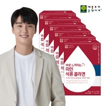 [애플트리김약사네] 바로 느껴지는 미인 석류 콜라겐 20g x 30포 6박스 6개월분, 상세 설명 참조, 상세 설명 참조