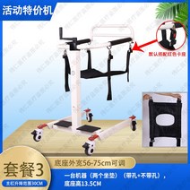 장애인리프트 휠체어리프트 노인 급식소 이동보조카, 시프트기(방석 2개), 1개