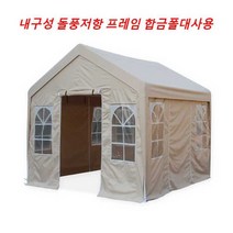 다목적 가족 행사 프리마켓 텐트 야시장 그늘막 타프, F그늘막타프텐트 블루 3mx3m