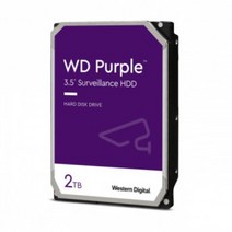 웨스턴디지털 퍼플 WD PURPLE 2TB WD20PURZ 비디오전용하드 무상 3년 A/S