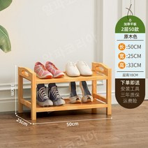 앤틱 심플 이동형 다용도 나무 신발장 수납장 사무실 학교 기숙사, AH