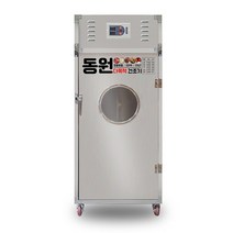 동원 10단 고추 식품건조기 고구마 감자 말리는기계
