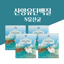 모유유래 유산균 산양유 단백질 분말 스틱 효능 네덜란드 산양유 프로틴 파우더 추천 락토바실러스 가세리 프로틴 보충제 운동 쉐이크 식사대용 산양유 단백질N 유산균, 30포_(4 Ea)