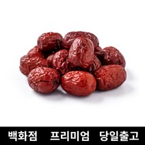 [특등급선별] 대추 500g 대추차만들기 대추효능 대추야자 대추차 대추차효능 건대추 대추고 사과대추 대추청 경산대추 대추즙 대추칩 대추즙효능 말린대추효능 말린대추 대추고효능 생강대