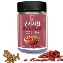 구기자환 국내산 구기자나무열매 구기자환 100% 120g, 구기자환 120g
