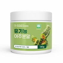 유기농 여주분말 140g 1병 + 사은품( 수저) 국내산 말린 여주100% 건재 가루 차 물 추출물 항산화 비타민C 베타카로틴 칼슘 카란틴 펩티드P 모모르데신 식물인슐린 버터멜론