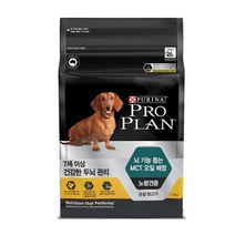 MCT오일 함유 노령견 사료 2.5kg 미니 피부사료 반려견 알러지사료