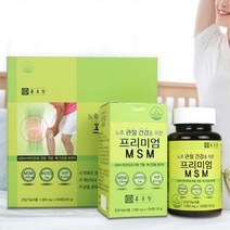 엠에스엠 어르신 무릎 관절에 좋은 영양제 주부 MSM 디메칠설폰 중년여성 노인 무릎관절 관절영양제 고관절