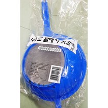 대영프라진 식당용 업소 키친 도구 여과기 색상랜덤 거름망 통 펌프 깔기 대 5W6C07A4, 1개, 1개
