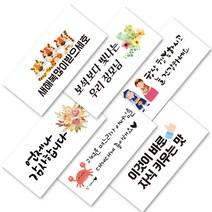 린블리샵 [3시이전 당일출고] 용돈봉투 시즌1 3개입 가정의달 어버이날 용돈봉투 명절 설날 추석, 3장, 52 쥐쥐쥐