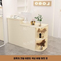 매장 카운터 학원 업소 포스기 카페 우드 조립식 옷가게 회사 병원 편의점 캐셔, 크림+크림 선반 (왼쪽형)