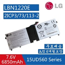 LG LBN1220E 15UD560 15U560 series 엘지 노트북 배터리15UD560-kx7use 15UD560 series
