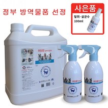 강아지 소변탈취제 오줌냄새 제거 살균제 대용량 5L