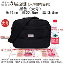 숄더백크로스백 스타일리쉬 여성가방 남자 야시장 만들다 장사가방 돈주머니 여행용파우치 카운터 1821149361