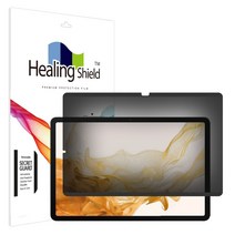 힐링쉴드 갤럭시탭S8 플러스 탈부착 사생활보호 정보보안필름