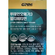 GNM 루테인오메가3 멀티비타민 1박스 / 11종 비타민 3종 미네랄 비오틴 아연 비타민B D, 상세페이지 참조