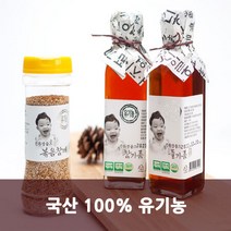 유기농 참기름, 상세페이지 참조, 상세페이지 참조