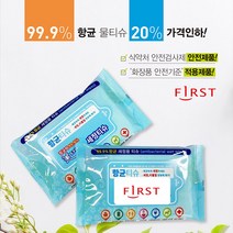 서전 손소독물티슈 10매X30개 스티커제작 (안심물티슈/홍보용물티슈/판촉용물티슈/손세정물티슈/가성비좋은/손소독/살균소독세정안심/세정티슈 추천), 1개