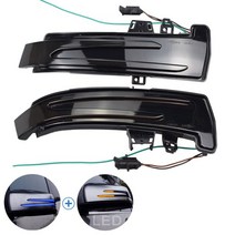 LED 사이드 리피터 램프 백미러 방향 지시등 메르세데스-벤츠 W221 W212 W204 W176 W246 X156 C204 C117 깜빡이, [01] Blue-Yellow, 1개