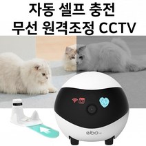 ebo se 무선로봇cctv 펫캠 강아지씨씨티비 홈캠 네트워크카메라 스마트폰cctv