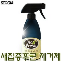 SG 새집증후군 제거제 냄새제거제 스프레이 탈취제 가구 자동차 냄새 악취제거제 방향제 편백 피톤치드 피넨 청소 히노키 관공서 학교