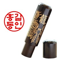 도장마트 벽조목 인감도장 만들기 개인 사용 인감 인장, 선택17. 주기도문