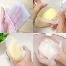 2P 비누거품망 비누망 비누걸이 버블망 비누주머니