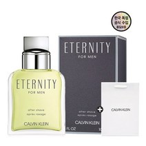 [본사정품] CK 이터니티 포 맨 애프터쉐이브 100ml, 선택완료, 단품없음, 1개