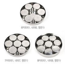 KO 키친쿡 6P - 7P 8P 보존 용기 위생 필수용품! ~ 원형 식용기 음식 보관 단체 용기, 원형보존식용기 8P(CS)