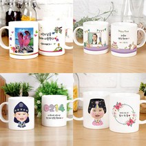 돌잔치 답례품 첫돌 백일기념 무료 디자인, 포토머그컵+기본박스(무료)