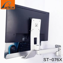Baishijie 의 산업용 키보드 마우스 LCD 모니터 브래킷 행거 실버 알루미늄 합금, [14] ST-076X_2 섹션 암 40 바닥판 600