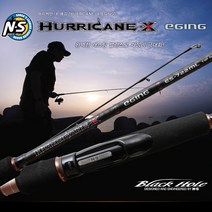 엔에스 허리케인X 에깅 바다루어대, ES-852ML