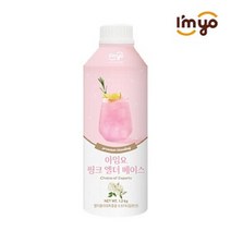 아임요 핑크 엘더 베이스 1.2kg 아임요 블루엘더 베이스 1.2kg/엘더플라워 스타벅스 유스베리티, 핑크 엘더 1.2kg