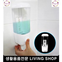 주방세제디스펜서 주방용품 욕실용품 손세정제디스펜서 부착식 케이스