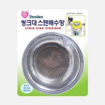 하니 씽크대 스텐배수망135-150 씽크대거름망 배수구 음식물 걸름망, 1개, 1개