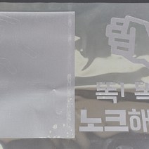 이지픽스 엠보 에칭 안개 반투명 시선차단 유리창문 시트지, 화인올1000폭