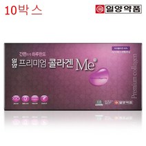 일양약품 뷰티 콜라겐 미 90포, 10박스