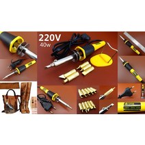 우드카빙키트 1세트 220V 가죽 나무 공예 조각 낙화술 핫 버닝 펜 납땜 인두 도구 5 팁 Edger Creaser Awl, 한개옵션0