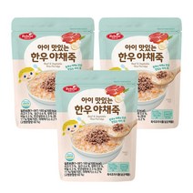 베베스트 아이 맛있는 닭안심살 야채죽 3개, 한우 야채