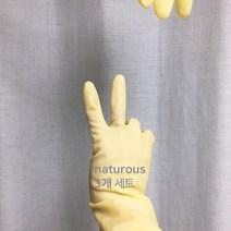 3개세트 자연주의 삶아쓰는 고무장갑 천연생고무 라텍스, 중-3개세트